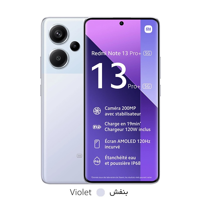 موبایل شیائومی Redmi Note 13 Pro Plus 5G ظرفیت 512 رم 12 گیگابایت