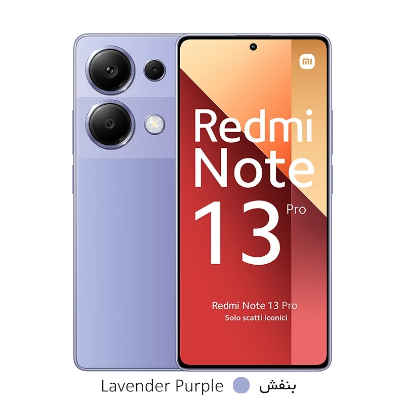 موبایل شیائومی Redmi Note 13 Pro 4G ظرفیت 512 رم 12 گیگابایت