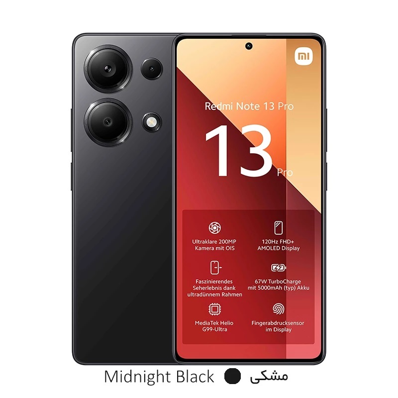 موبایل شیائومی Redmi Note 13 Pro 4G ظرفیت 512 رم 12 گیگابایت