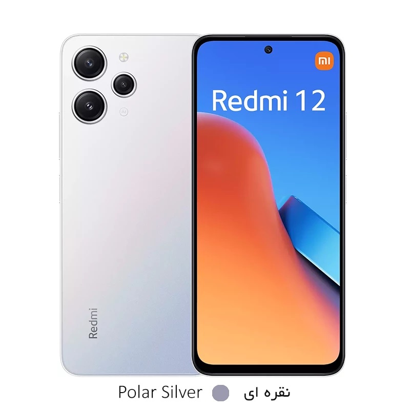 موبایل شیائومی Redmi 12 4G ظرفیت 256 رم 8 گیگابایت