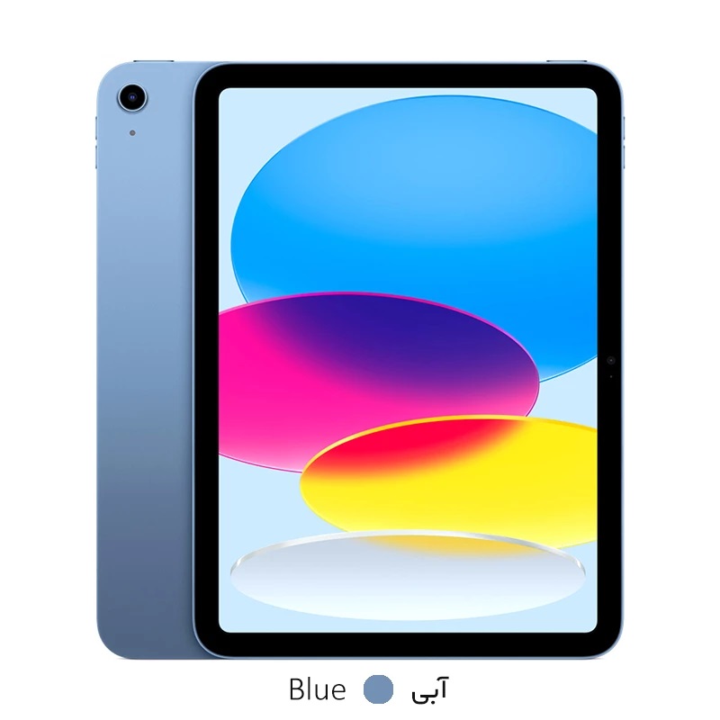 تبلت اپل مدل iPad 10th Gen (2022) Wi-Fi ظرفیت 64 گیگابایت رم 4 گیگابایت