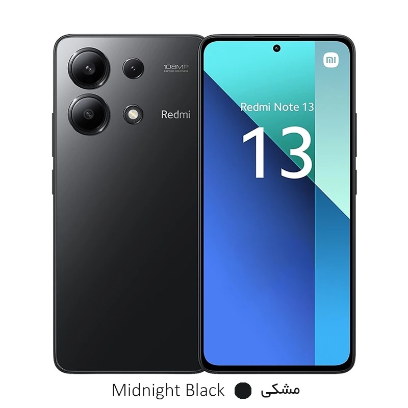 موبایل شیائومی Redmi Note 13 4G ظرفیت 256 رم 8 گیگابایت